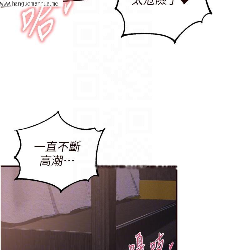 韩国漫画熟女自助餐韩漫_熟女自助餐-第81话-要我硬几次都没问题在线免费阅读-韩国漫画-第83张图片