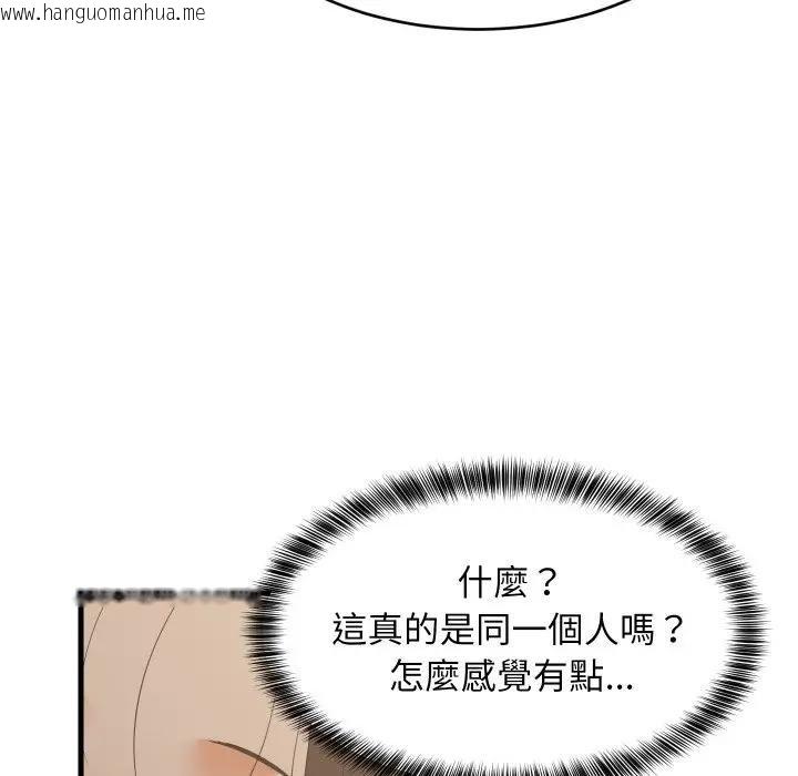 韩国漫画难缠姐妹偏要和我同居/家教住我家韩漫_难缠姐妹偏要和我同居/家教住我家-第88话在线免费阅读-韩国漫画-第130张图片