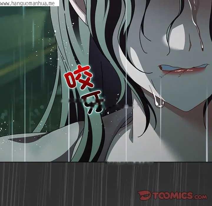 韩国漫画请弄脏我的女朋友/请玷污我女友韩漫_请弄脏我的女朋友/请玷污我女友-第48话在线免费阅读-韩国漫画-第66张图片