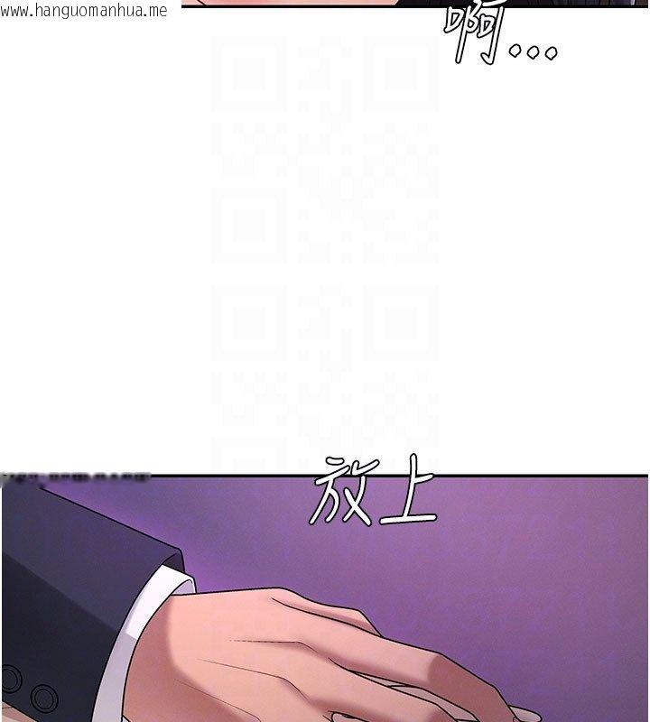 韩国漫画肉体审判韩漫_肉体审判-第46话-我要让妳彻底臣服于我在线免费阅读-韩国漫画-第66张图片