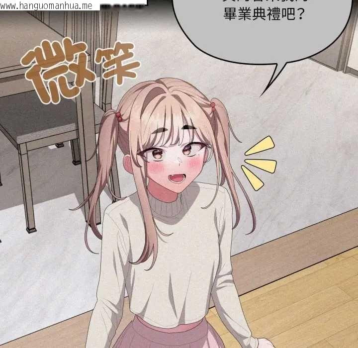 韩国漫画大企业里的小秘密/在大企业当废柴韩漫_大企业里的小秘密/在大企业当废柴-第80话在线免费阅读-韩国漫画-第24张图片