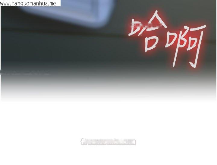 韩国漫画华尔街夜色韩漫_华尔街夜色-第16话-想著学长自慰了…在线免费阅读-韩国漫画-第135张图片