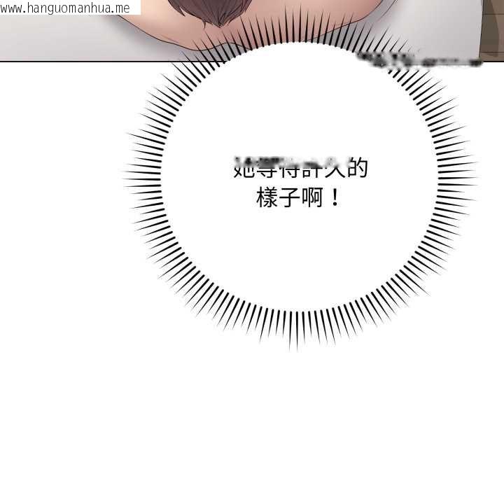 韩国漫画最后的冲刺/冲刺重考班韩漫_最后的冲刺/冲刺重考班-第55话在线免费阅读-韩国漫画-第190张图片