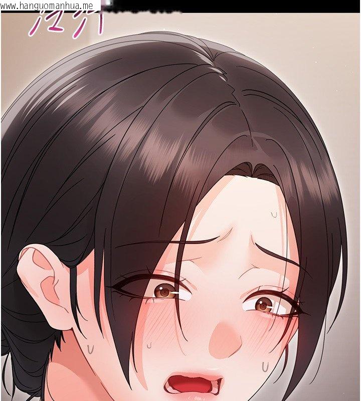 韩国漫画幼惑韩漫_幼惑-第22话-妳的手让人欲火焚身在线免费阅读-韩国漫画-第185张图片