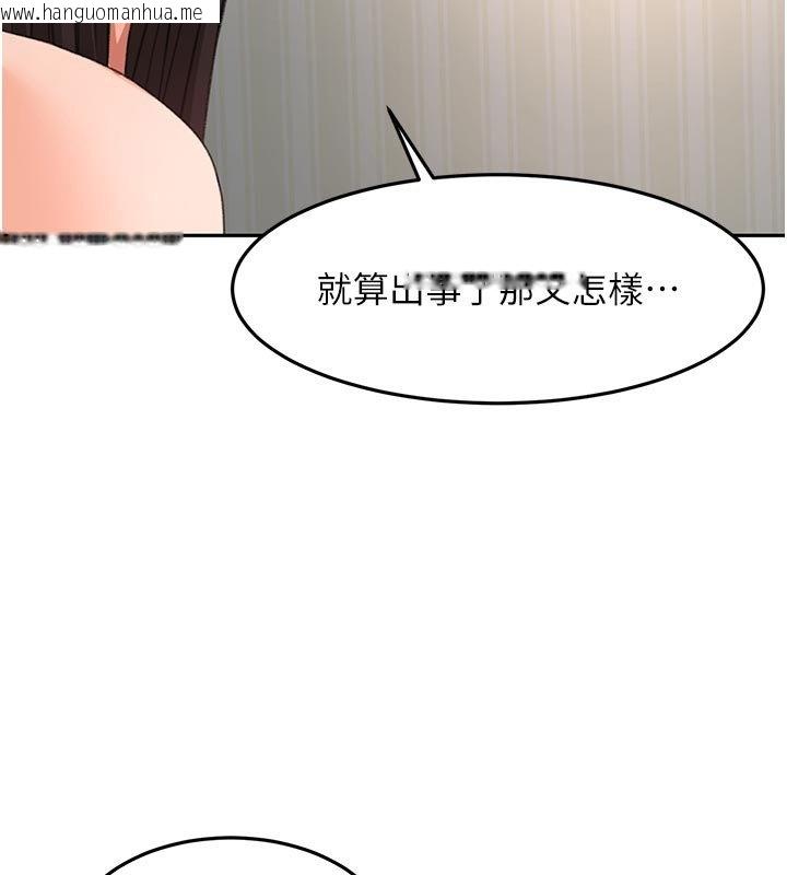 韩国漫画顶加套房的春天韩漫_顶加套房的春天-第62话-女儿，体力活交给妈妈在线免费阅读-韩国漫画-第14张图片