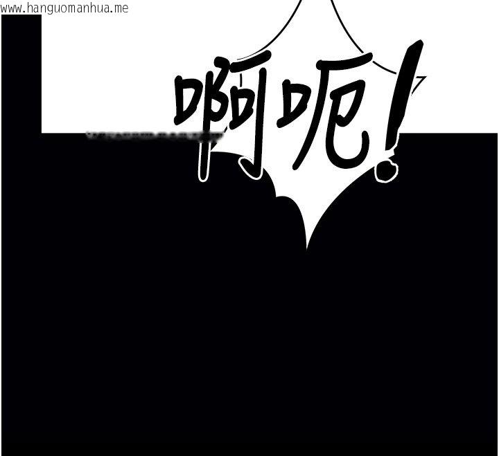 韩国漫画拜脱拜脱App韩漫_拜脱拜脱App-第58话-满足你对姐姐的幻想…在线免费阅读-韩国漫画-第82张图片