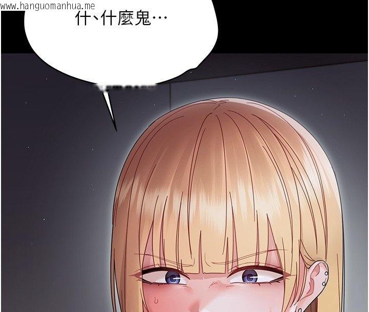 韩国漫画幼惑韩漫_幼惑-第22话-妳的手让人欲火焚身在线免费阅读-韩国漫画-第20张图片