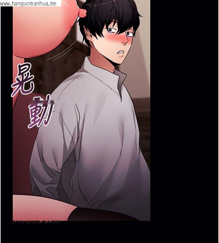 韩国漫画拜脱拜脱App韩漫_拜脱拜脱App-第58话-满足你对姐姐的幻想…在线免费阅读-韩国漫画-第149张图片