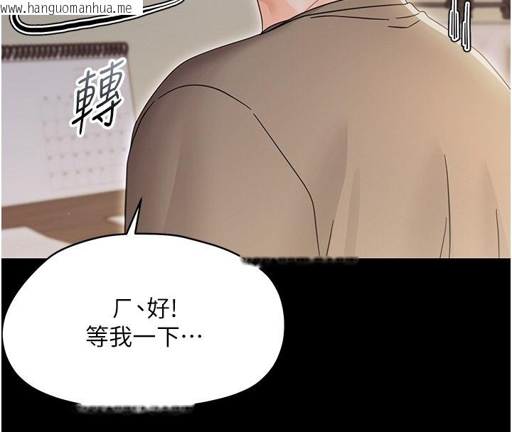韩国漫画幼惑韩漫_幼惑-第22话-妳的手让人欲火焚身在线免费阅读-韩国漫画-第32张图片