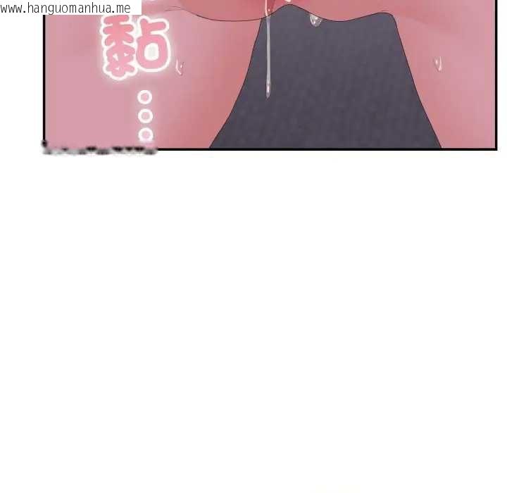 韩国漫画大企业里的小秘密/在大企业当废柴韩漫_大企业里的小秘密/在大企业当废柴-第80话在线免费阅读-韩国漫画-第183张图片