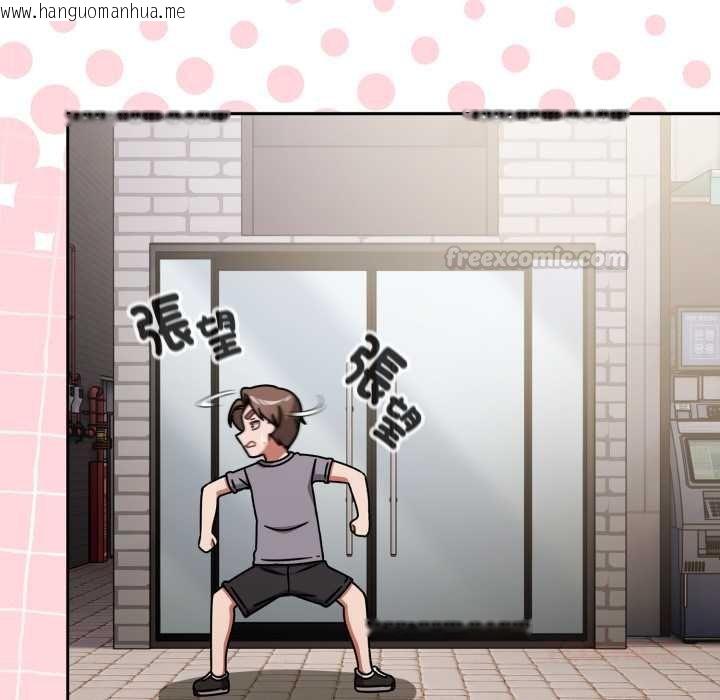 韩国漫画热情拳击馆/抢救拳击馆大作战韩漫_热情拳击馆/抢救拳击馆大作战-第66话在线免费阅读-韩国漫画-第75张图片