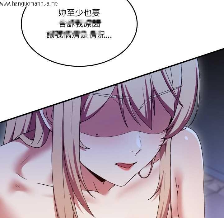 韩国漫画男人止步韩漫_男人止步-第49话在线免费阅读-韩国漫画-第27张图片