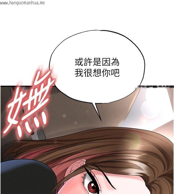 韩国漫画足球型男脱单指南韩漫_足球型男脱单指南-第57话-第一次要温柔一点在线免费阅读-韩国漫画-第40张图片