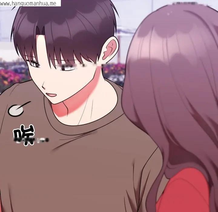 韩国漫画难言之秘/说不出口的秘密韩漫_难言之秘/说不出口的秘密-第40话在线免费阅读-韩国漫画-第38张图片