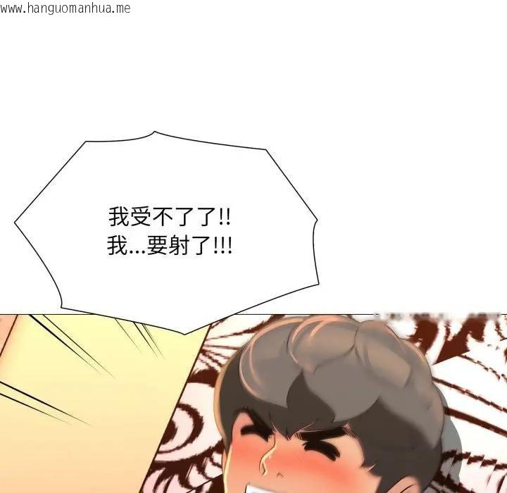 韩国漫画难解的三角关系韩漫_难解的三角关系-第12话在线免费阅读-韩国漫画-第78张图片