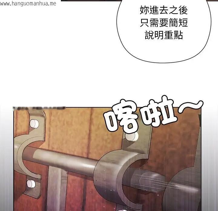 韩国漫画小姐由我来守护韩漫_小姐由我来守护-第14话在线免费阅读-韩国漫画-第132张图片