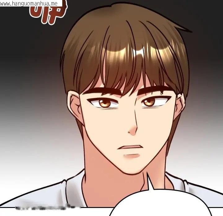 韩国漫画老婆卷款潜逃后韩漫_老婆卷款潜逃后-第52话在线免费阅读-韩国漫画-第174张图片