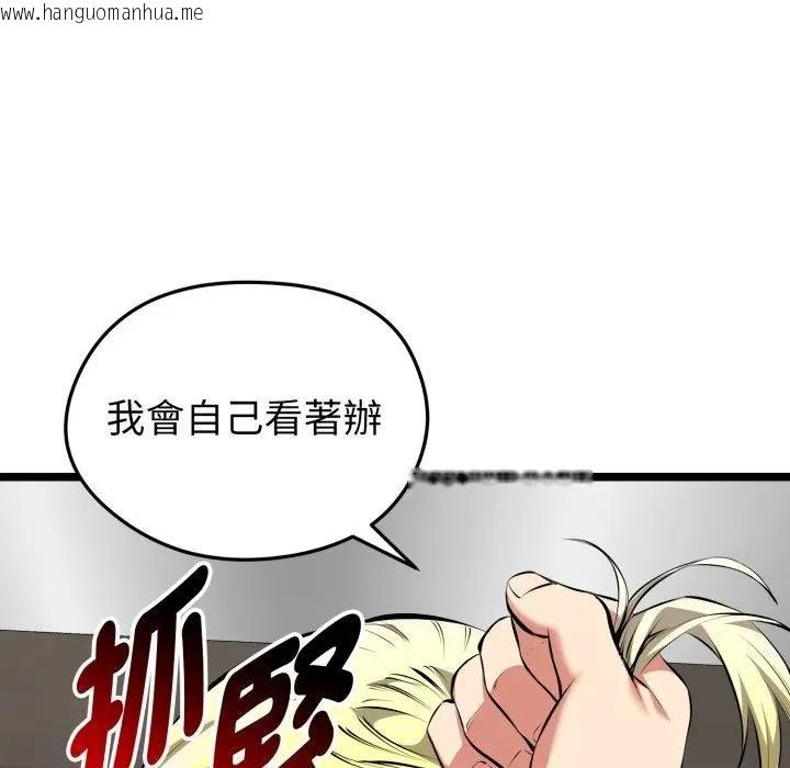 韩国漫画启动复仇系统/超真实征服游戏韩漫_启动复仇系统/超真实征服游戏-第15话在线免费阅读-韩国漫画-第26张图片