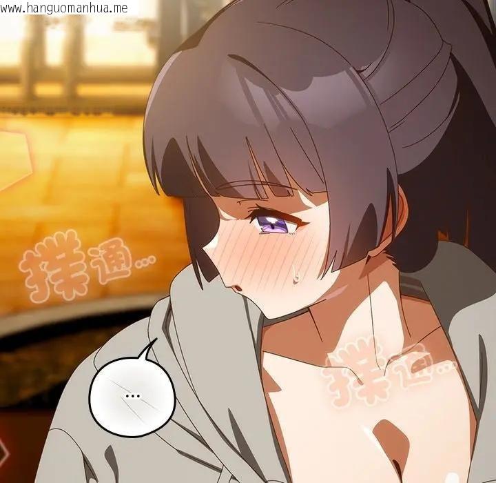 韩国漫画与众不同的兄妹/我家的掌上明珠韩漫_与众不同的兄妹/我家的掌上明珠-第40话在线免费阅读-韩国漫画-第174张图片