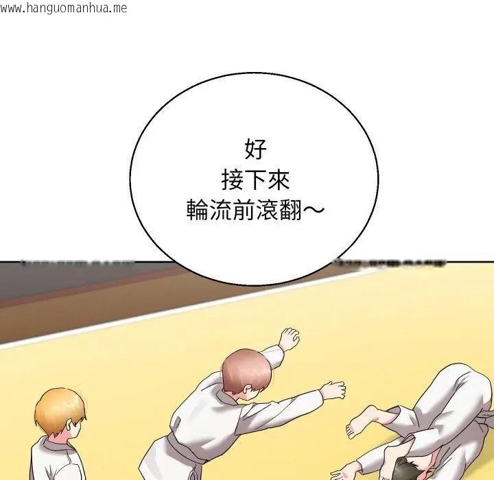 韩国漫画分身使我无限变强韩漫_分身使我无限变强-第37话在线免费阅读-韩国漫画-第88张图片