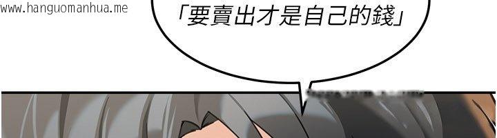 韩国漫画华尔街夜色韩漫_华尔街夜色-第16话-想著学长自慰了…在线免费阅读-韩国漫画-第42张图片