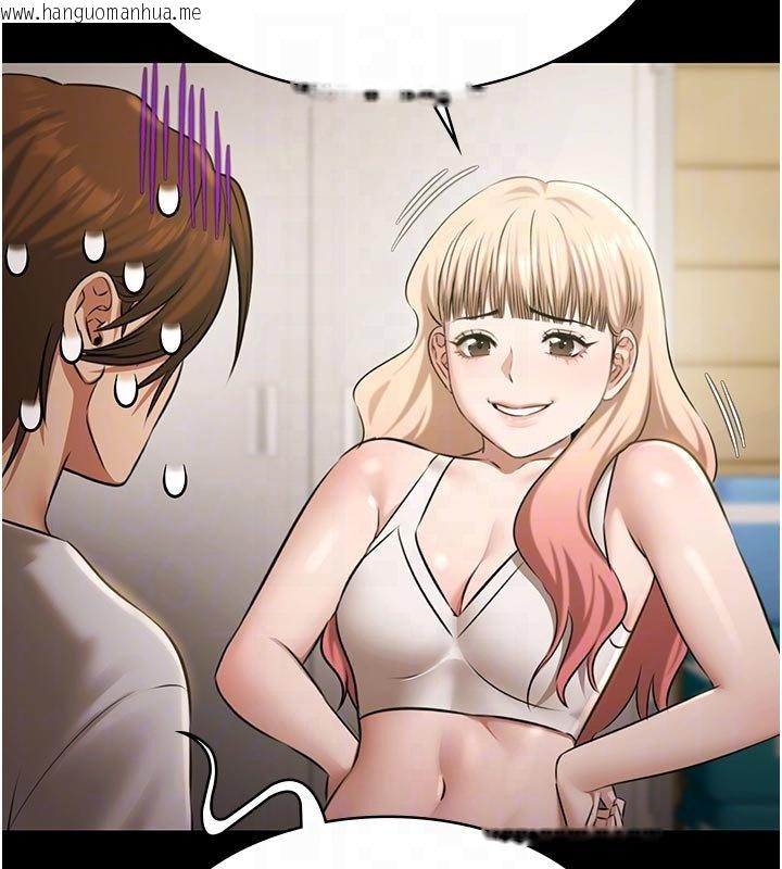 韩国漫画极乐泳池趴韩漫_极乐泳池趴-第27话-一切都有迹可循在线免费阅读-韩国漫画-第89张图片