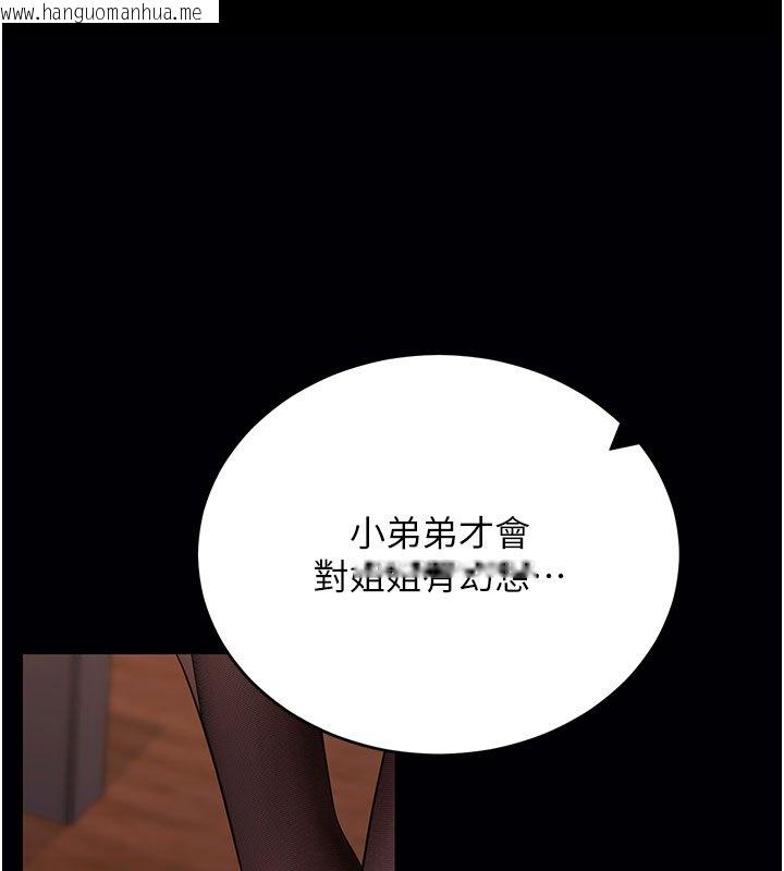 韩国漫画拜脱拜脱App韩漫_拜脱拜脱App-第58话-满足你对姐姐的幻想…在线免费阅读-韩国漫画-第51张图片