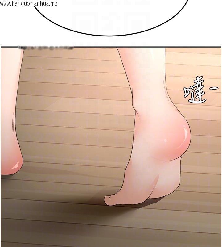 韩国漫画顶加套房的春天韩漫_顶加套房的春天-第62话-女儿，体力活交给妈妈在线免费阅读-韩国漫画-第78张图片