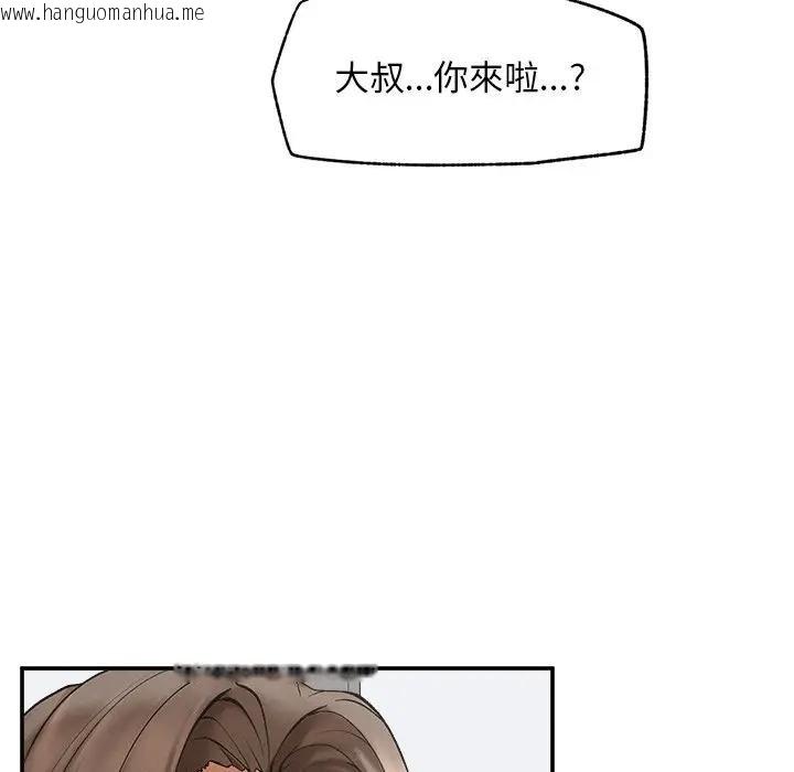 韩国漫画超导体觉醒/超导体大叔韩漫_超导体觉醒/超导体大叔-第32话在线免费阅读-韩国漫画-第127张图片