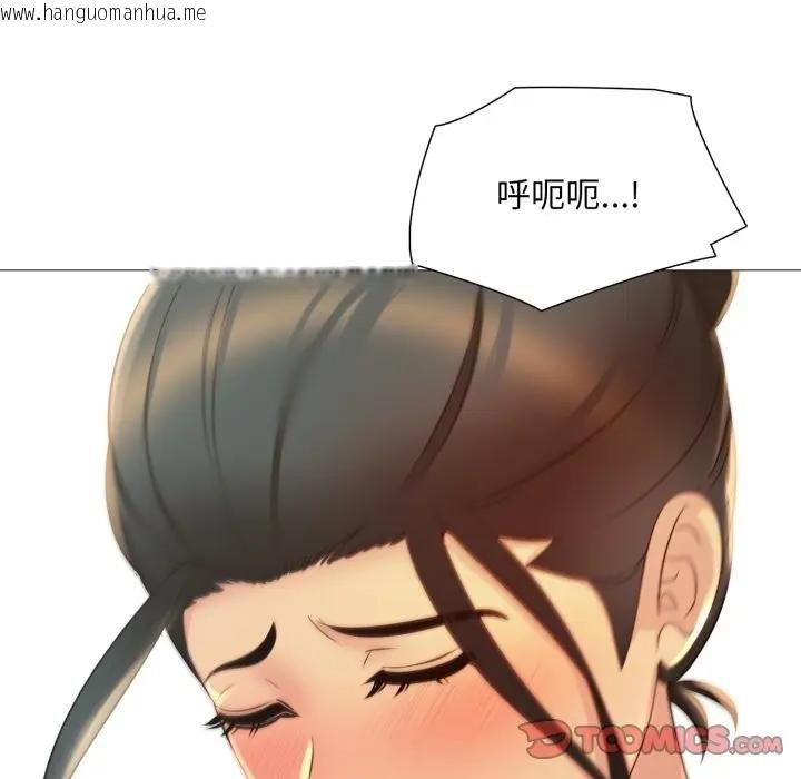 韩国漫画难解的三角关系韩漫_难解的三角关系-第12话在线免费阅读-韩国漫画-第63张图片