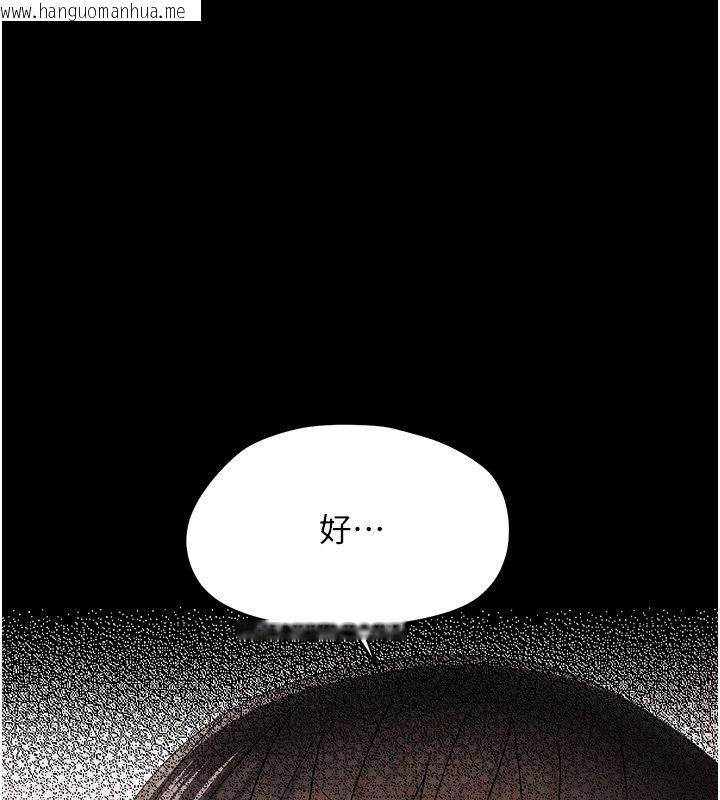 韩国漫画幼惑韩漫_幼惑-第22话-妳的手让人欲火焚身在线免费阅读-韩国漫画-第118张图片