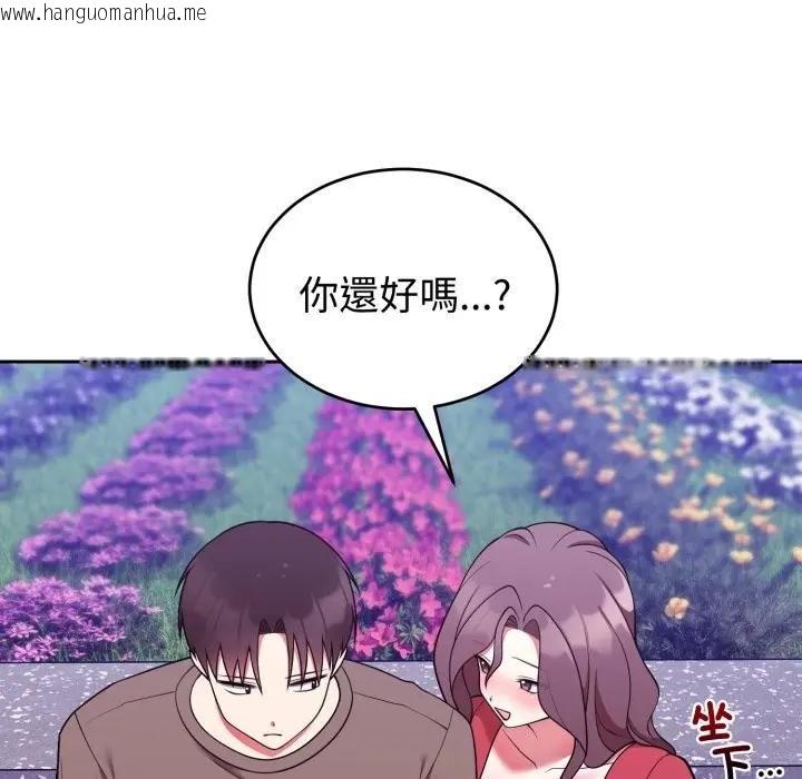 韩国漫画难言之秘/说不出口的秘密韩漫_难言之秘/说不出口的秘密-第40话在线免费阅读-韩国漫画-第35张图片