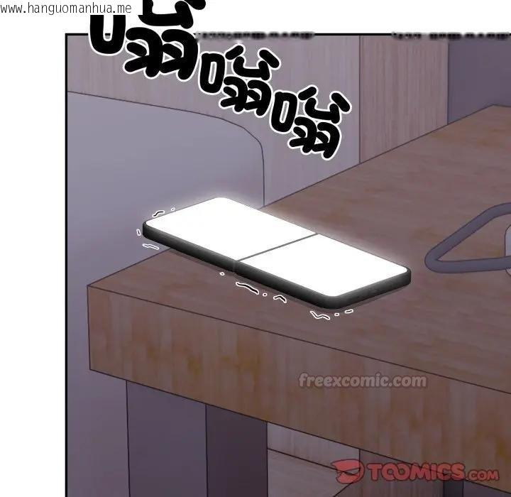 韩国漫画不顾一切爱上你韩漫_不顾一切爱上你-第18话在线免费阅读-韩国漫画-第120张图片