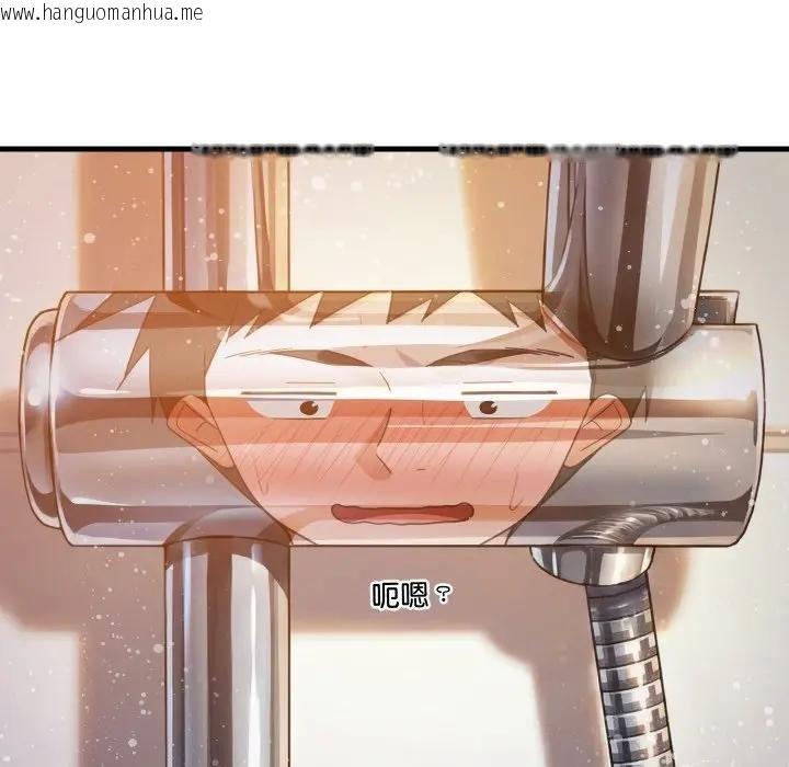 韩国漫画难缠姐妹偏要和我同居/家教住我家韩漫_难缠姐妹偏要和我同居/家教住我家-第88话在线免费阅读-韩国漫画-第63张图片