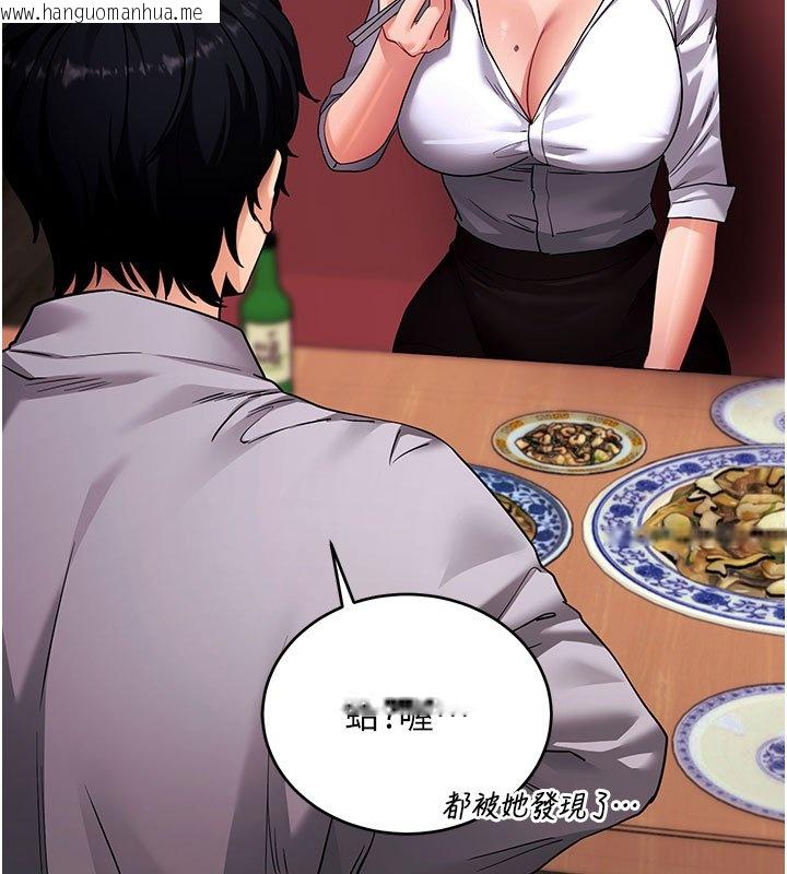 韩国漫画拜脱拜脱App韩漫_拜脱拜脱App-第58话-满足你对姐姐的幻想…在线免费阅读-韩国漫画-第24张图片