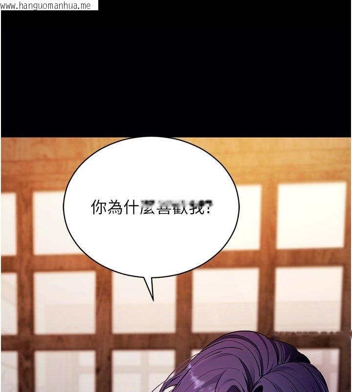 韩国漫画拜脱拜脱App韩漫_拜脱拜脱App-第58话-满足你对姐姐的幻想…在线免费阅读-韩国漫画-第40张图片