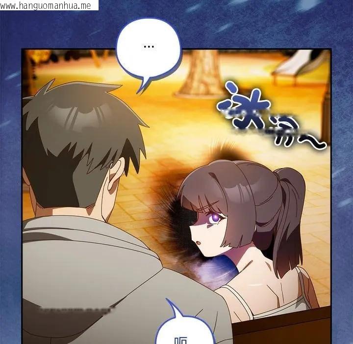 韩国漫画与众不同的兄妹/我家的掌上明珠韩漫_与众不同的兄妹/我家的掌上明珠-第40话在线免费阅读-韩国漫画-第117张图片