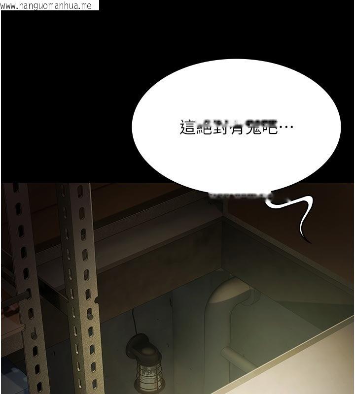 韩国漫画极乐泳池趴韩漫_极乐泳池趴-第27话-一切都有迹可循在线免费阅读-韩国漫画-第127张图片