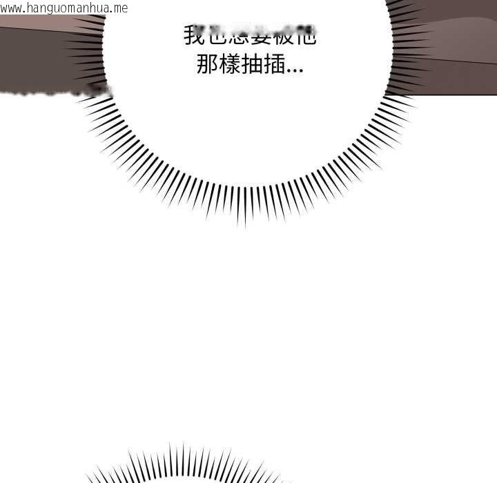 韩国漫画最后的冲刺/冲刺重考班韩漫_最后的冲刺/冲刺重考班-第55话在线免费阅读-韩国漫画-第69张图片