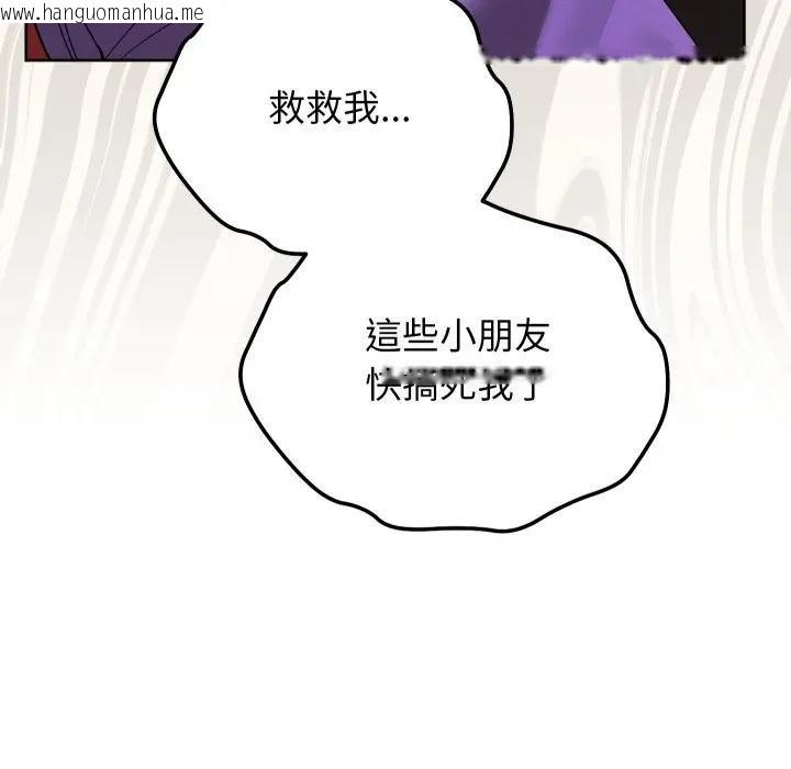 韩国漫画分身使我无限变强韩漫_分身使我无限变强-第37话在线免费阅读-韩国漫画-第14张图片