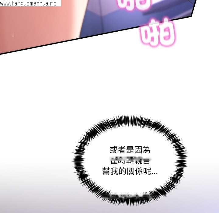 韩国漫画男人止步韩漫_男人止步-第49话在线免费阅读-韩国漫画-第115张图片