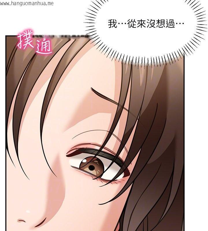 韩国漫画华尔街夜色韩漫_华尔街夜色-第16话-想著学长自慰了…在线免费阅读-韩国漫画-第53张图片