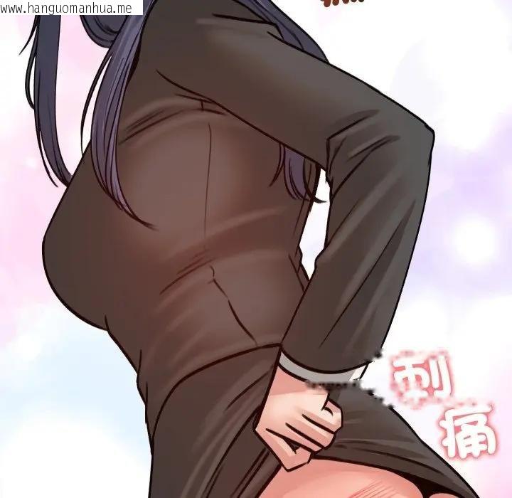 韩国漫画老婆卷款潜逃后韩漫_老婆卷款潜逃后-第52话在线免费阅读-韩国漫画-第181张图片