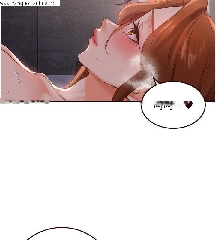韩国漫画熟女自助餐韩漫_熟女自助餐-第81话-要我硬几次都没问题在线免费阅读-韩国漫画-第27张图片