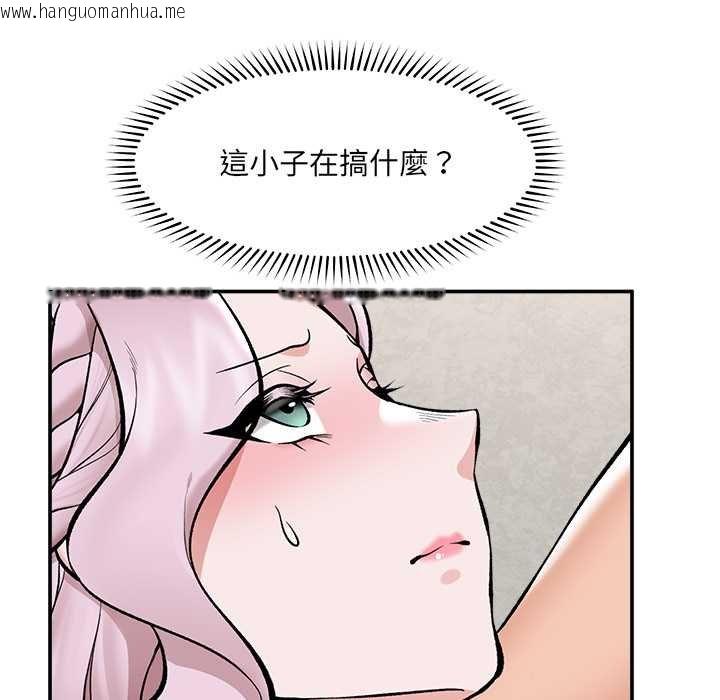 韩国漫画催眠手机韩漫_催眠手机-第63话在线免费阅读-韩国漫画-第46张图片