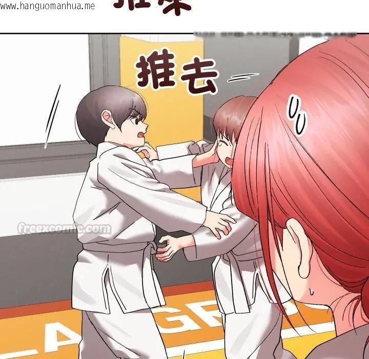 韩国漫画分身使我无限变强韩漫_分身使我无限变强-第37话在线免费阅读-韩国漫画-第60张图片