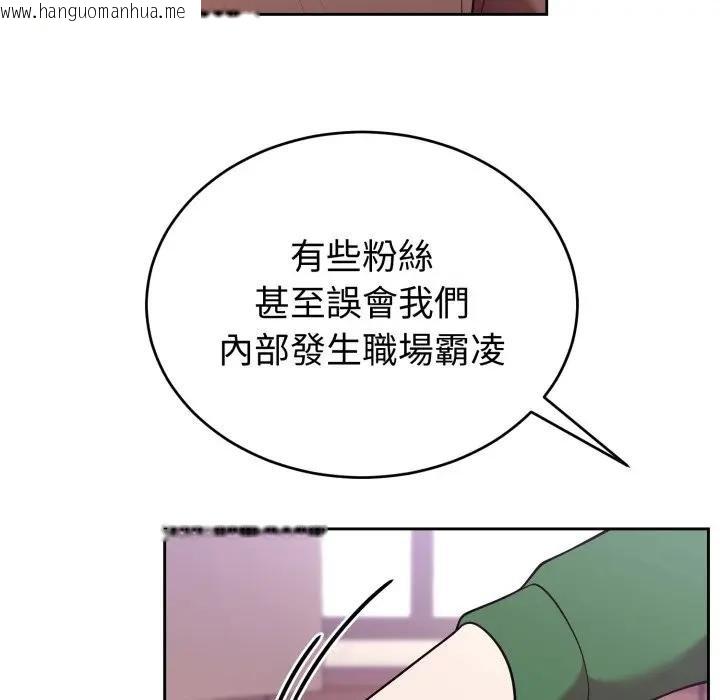 韩国漫画难言之秘/说不出口的秘密韩漫_难言之秘/说不出口的秘密-第40话在线免费阅读-韩国漫画-第19张图片
