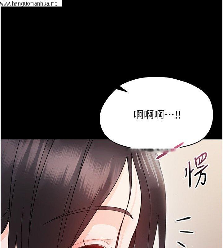 韩国漫画幼惑韩漫_幼惑-第22话-妳的手让人欲火焚身在线免费阅读-韩国漫画-第149张图片