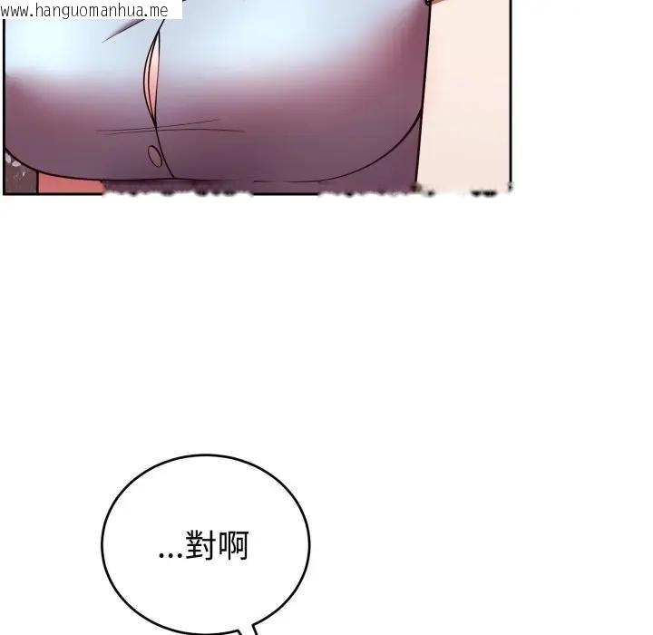 韩国漫画难言之秘/说不出口的秘密韩漫_难言之秘/说不出口的秘密-第40话在线免费阅读-韩国漫画-第53张图片