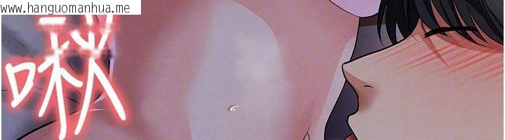 韩国漫画足球型男脱单指南韩漫_足球型男脱单指南-第57话-第一次要温柔一点在线免费阅读-韩国漫画-第145张图片